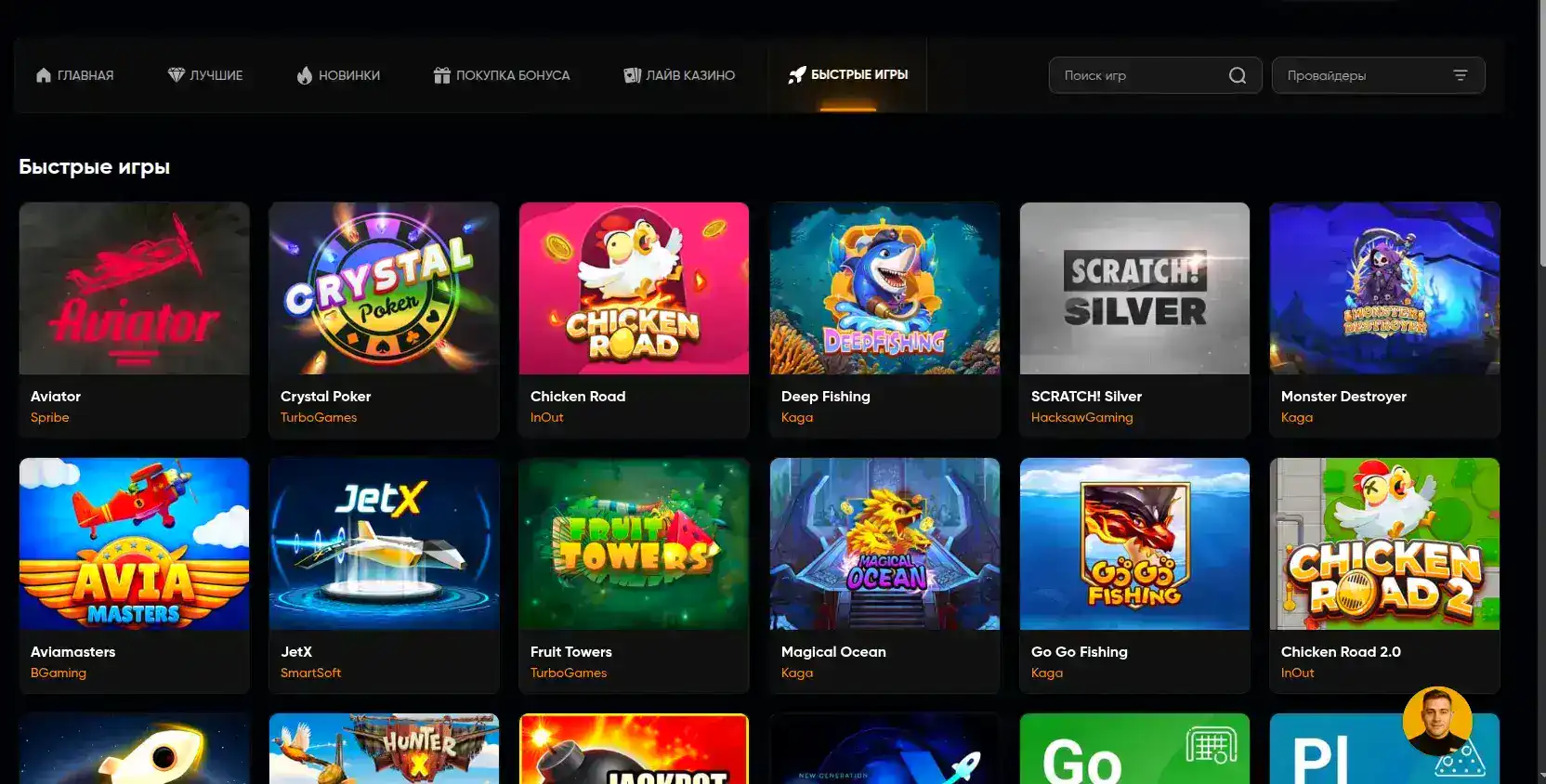 Процесс вывода выигрыша в казино Водка